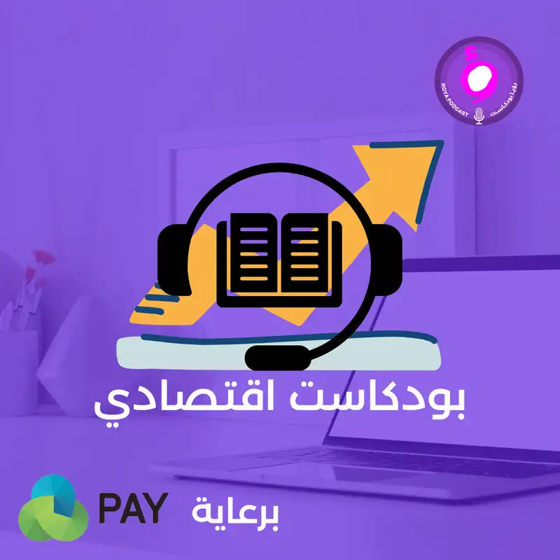 مين هي الدولة الاقوى اقتصاديا في العالم ؟؟؟ 