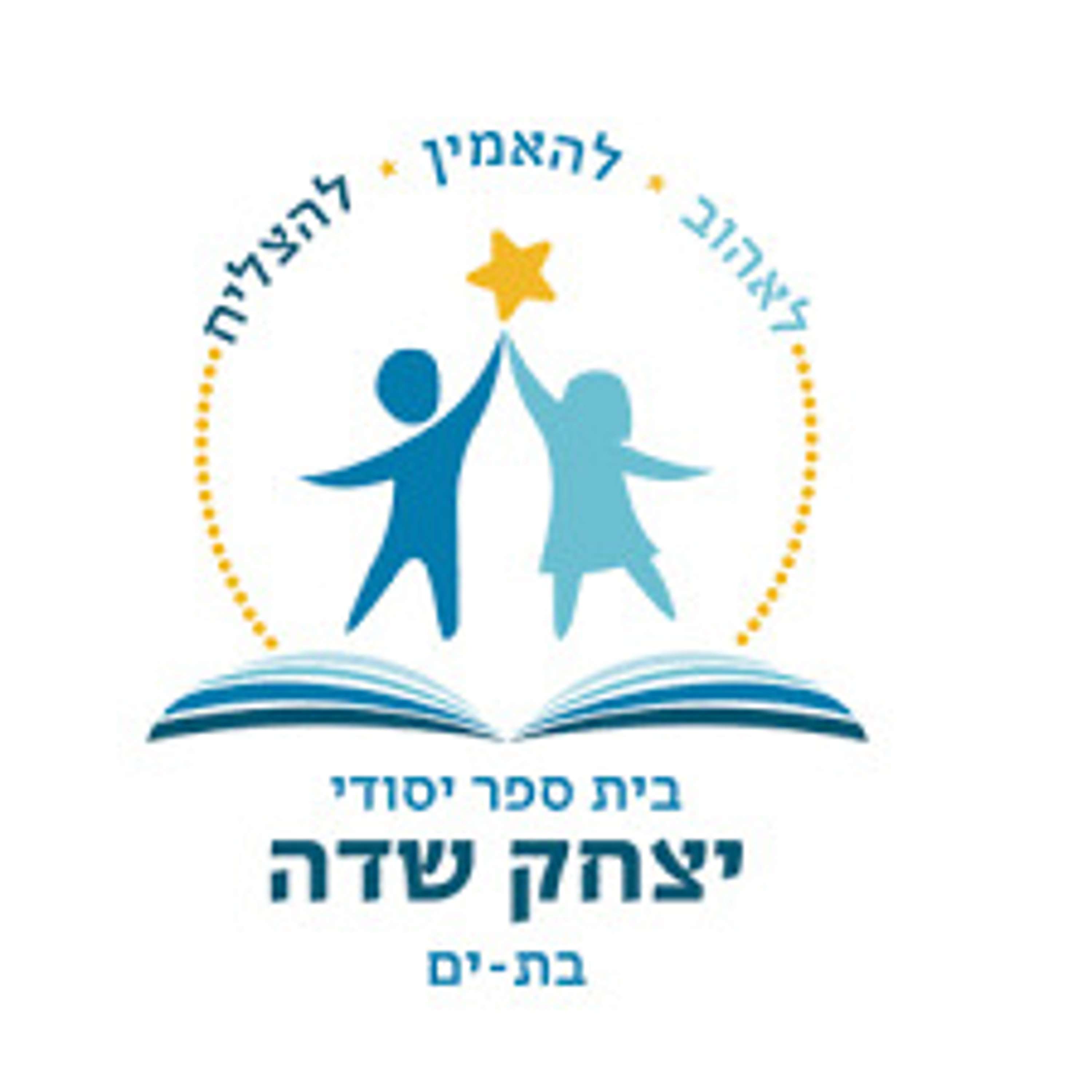 קול "יצחק שדה" - ערוץ הסכתים בית ספרי podcast artwork