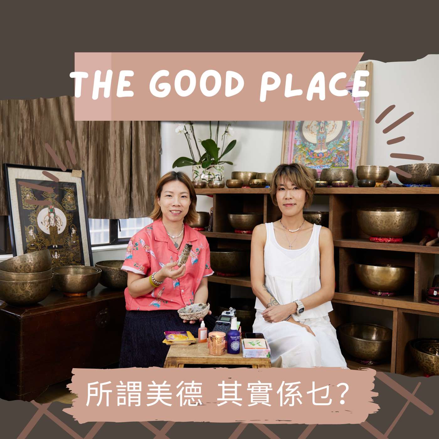 其實，真係要你教我咩叫關愛座咩？| 麻利 | 夢妮妲 |