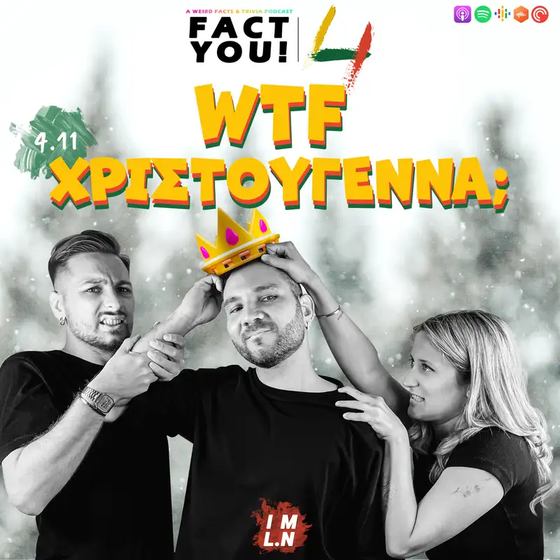 WTF Χριστούγεννα; | S04E11 | Fact You!