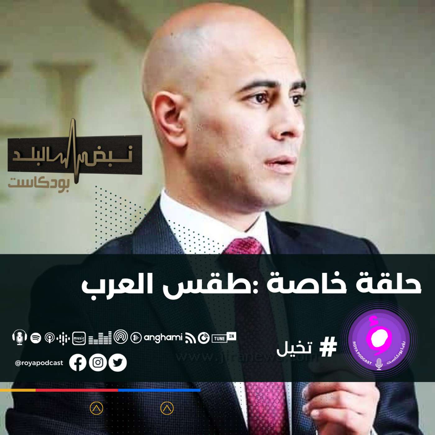 حلقة خاصة عن الحالة الجوية القادمة