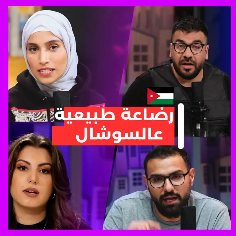 رضاعة اونلاين