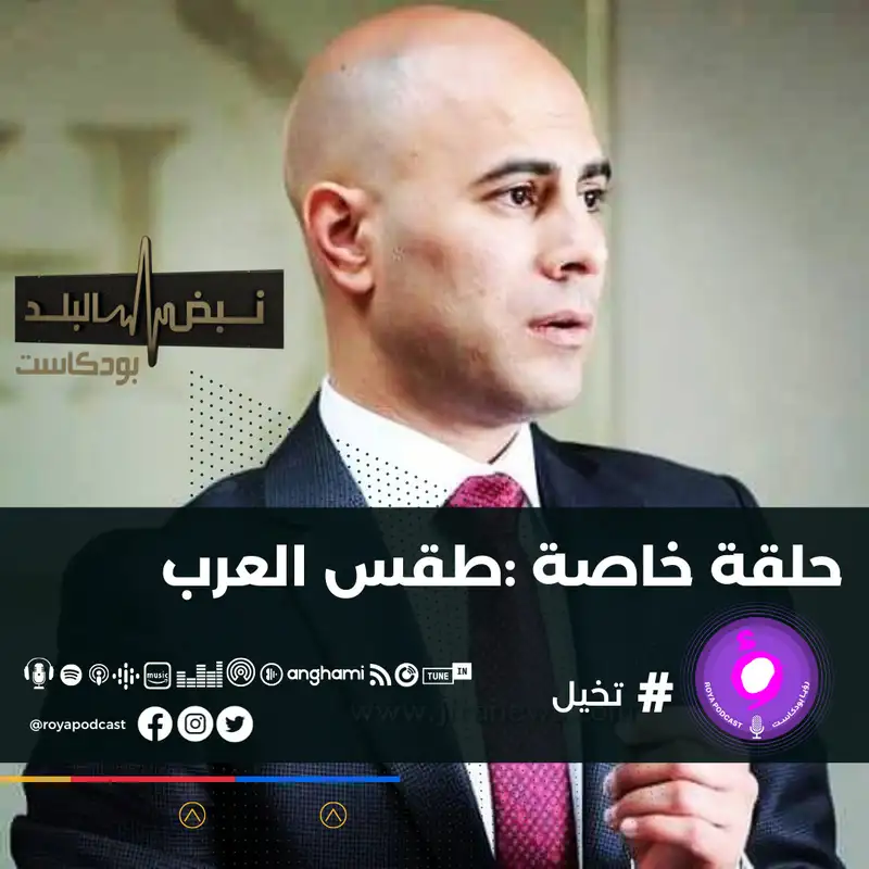 حلقة خاصة عن الحالة الجوية القادمة