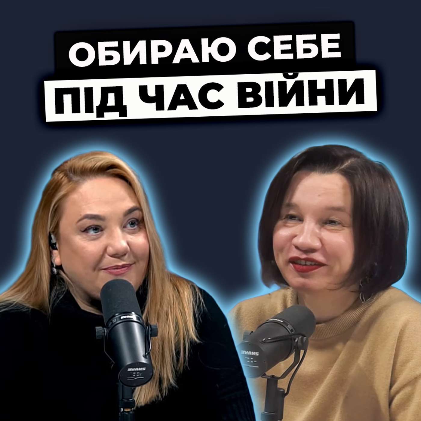 Як обирати себе і не відчувати провину? ПОРАДИ психолога