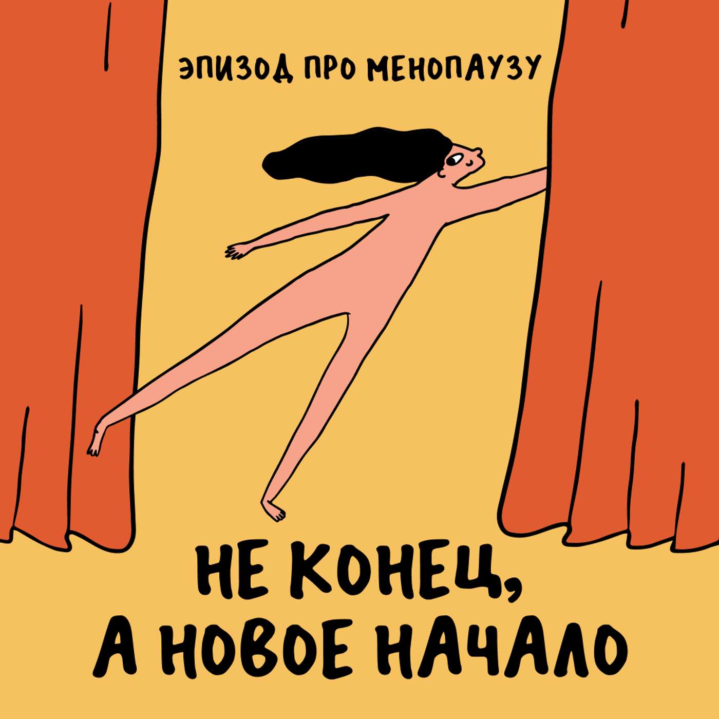 podcast