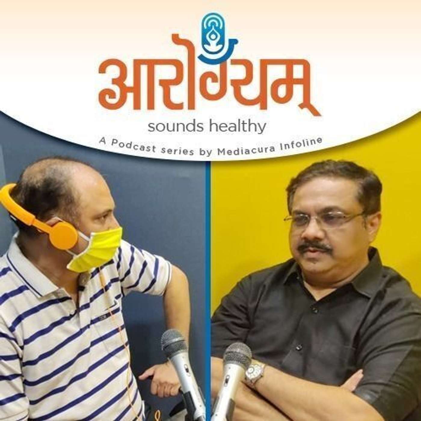 6: कोरोना येता दाराशी... episode artwork