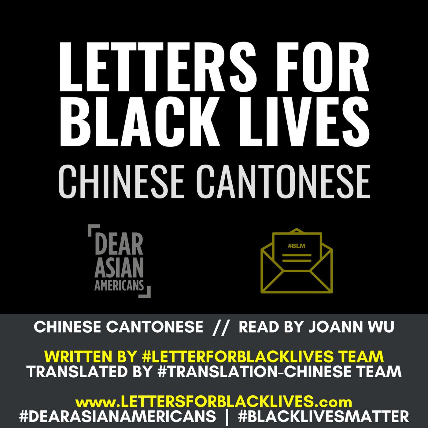 #LettersForBlackLives - Chinese Cantonese  //  Read by Joann Wu  //  #BlackLivesMatter episode artwork