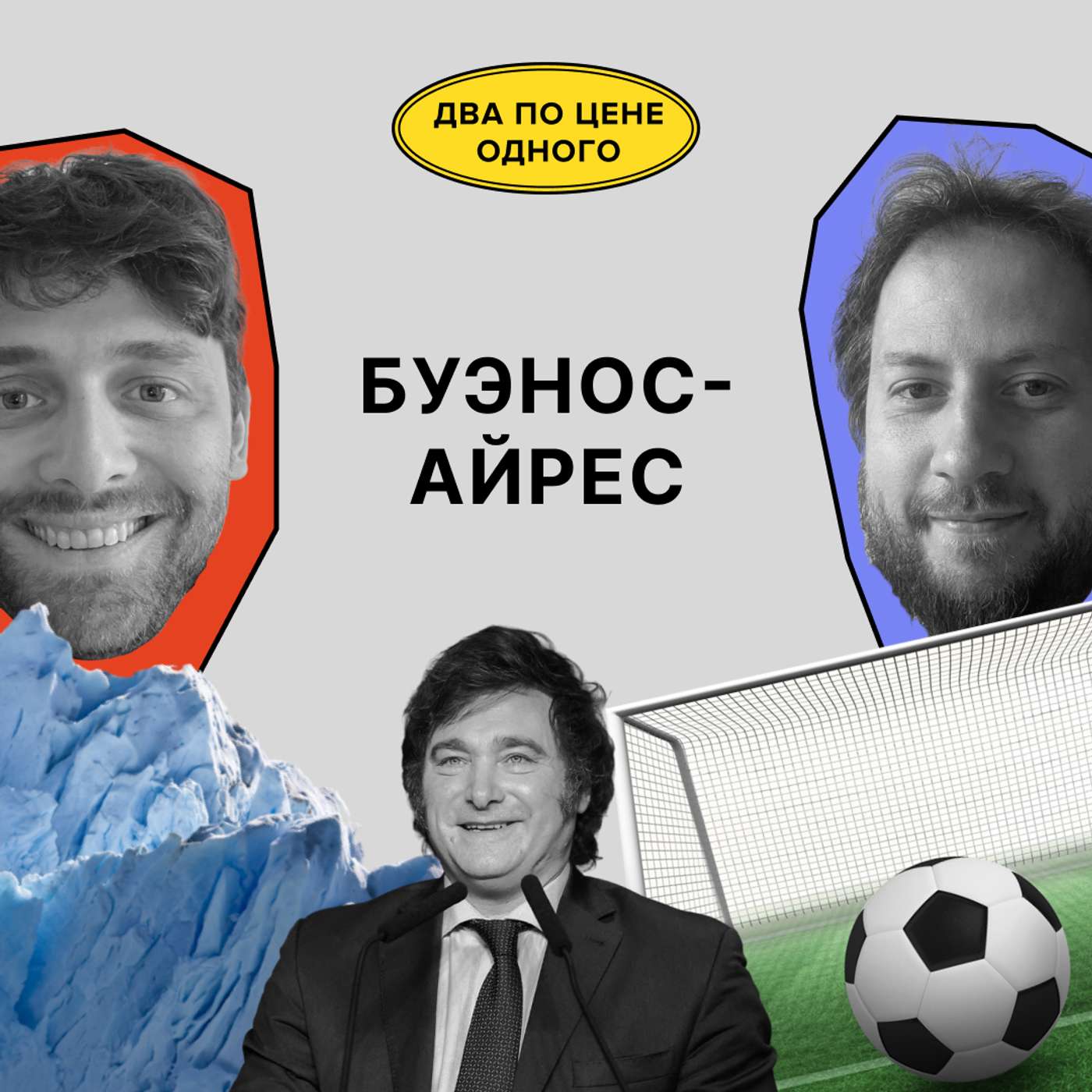 podcast