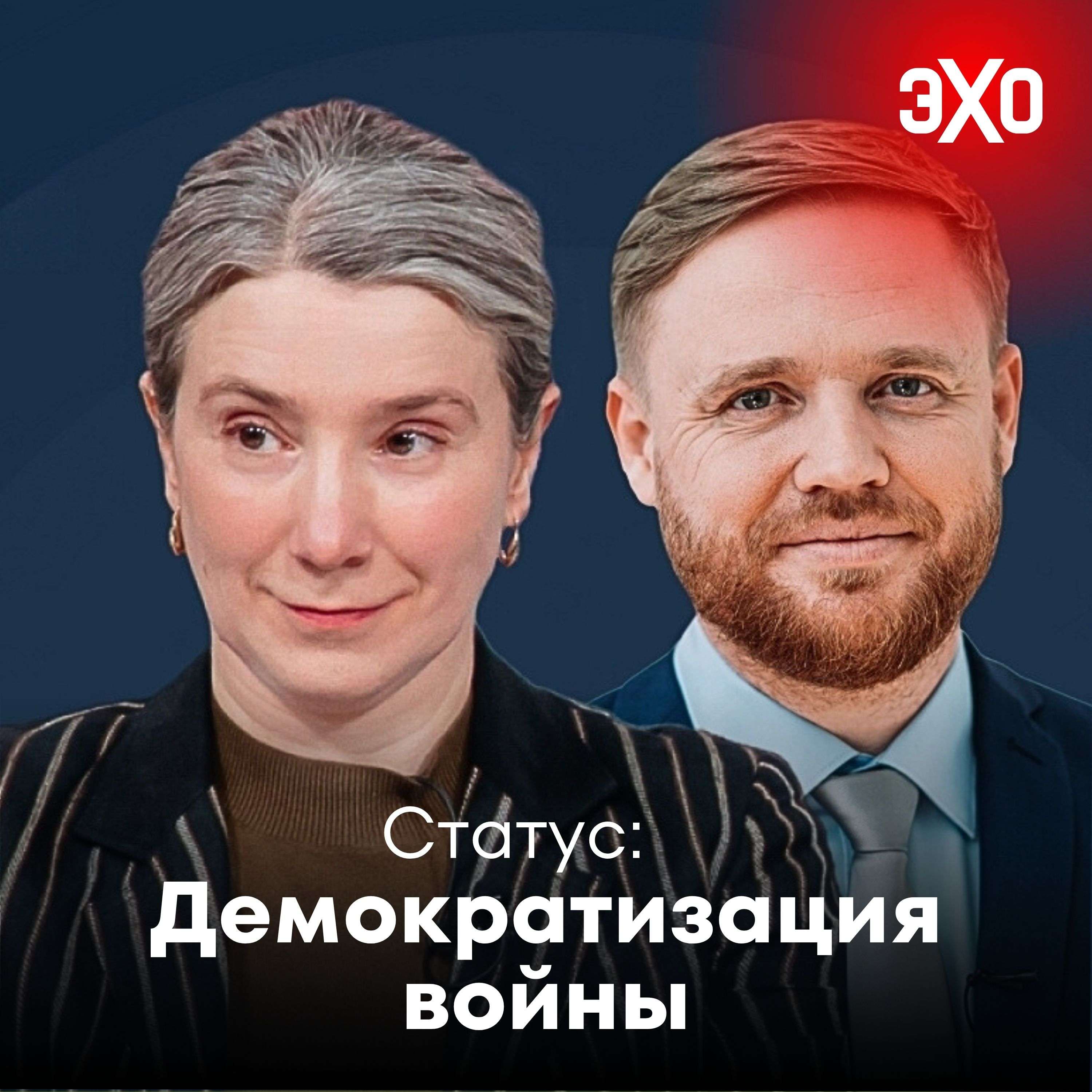 podcast