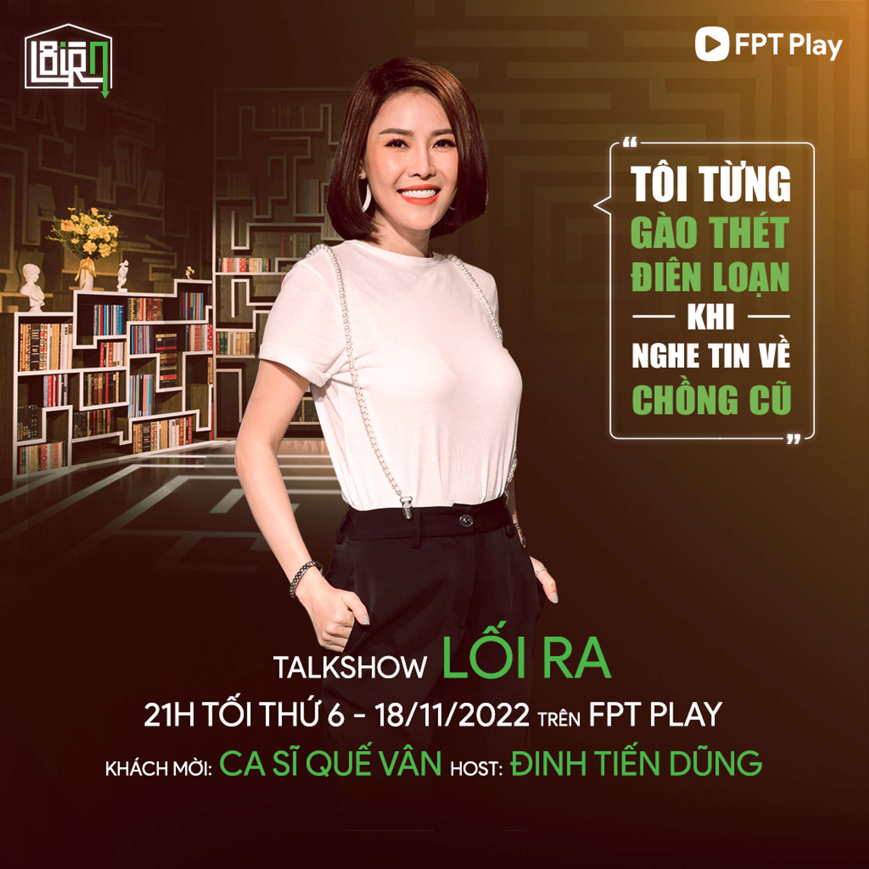 LỐI RA
