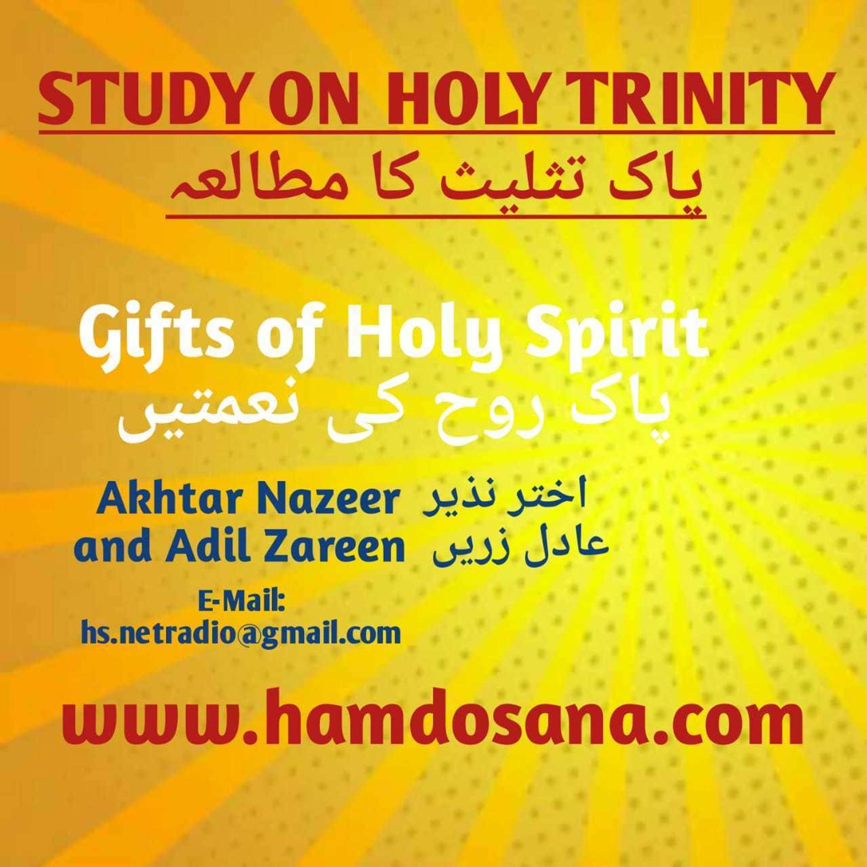Trinity Talk