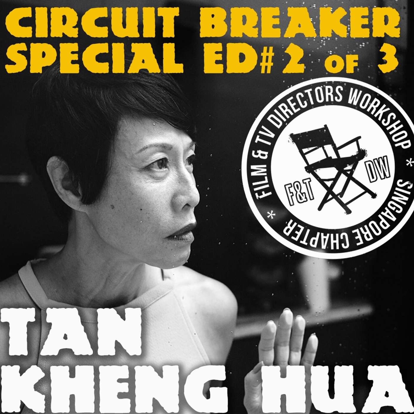 CCB SPECIAL # 2 of 3 "Actors Talk Back" Tan Kheng Hua