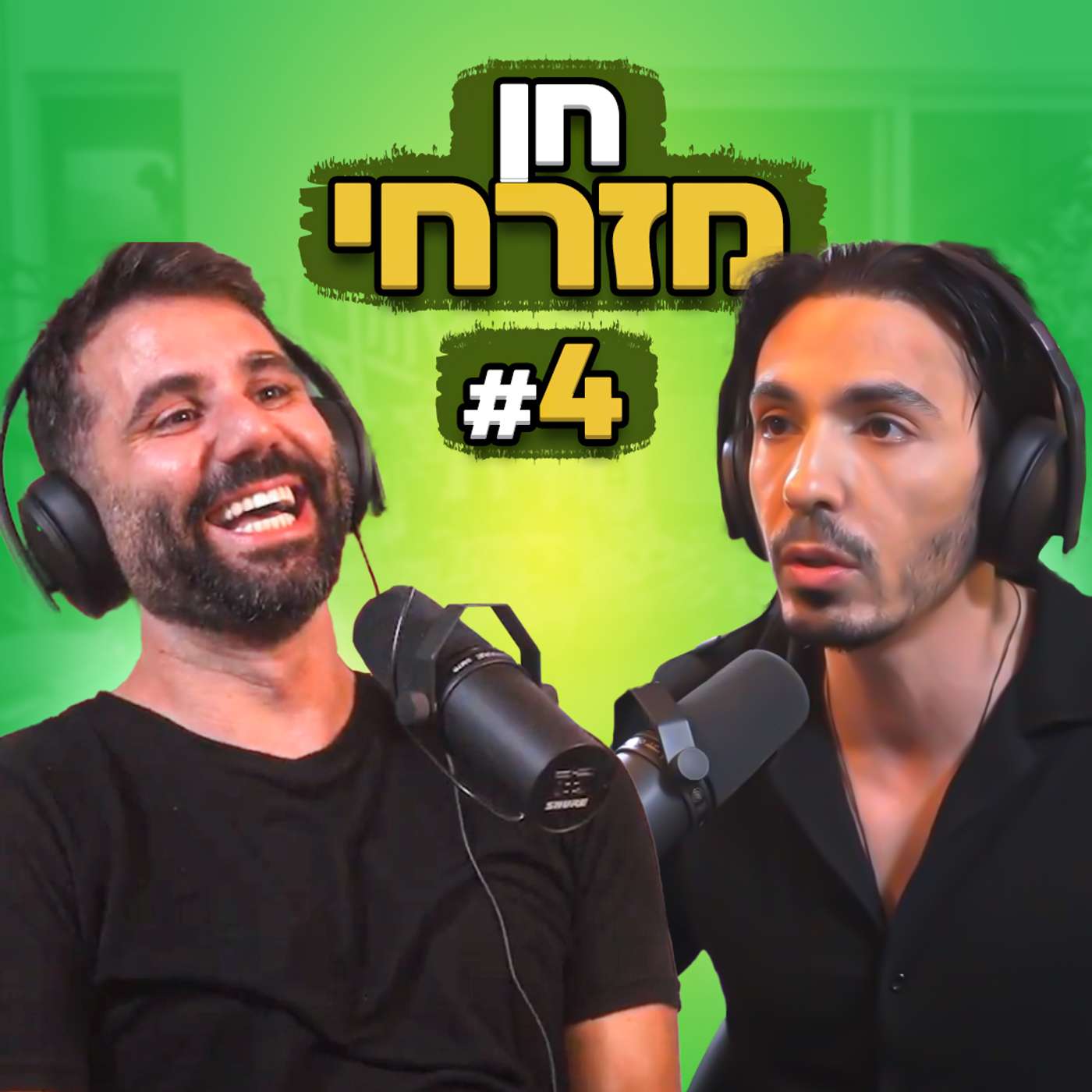 בגג של יצחקי 1 על 1 - פרק 4 | חן מזרחי - הדרך להצלחה, סיפורי סטנדאפ והליידי בוי שניסה להרוג אותי